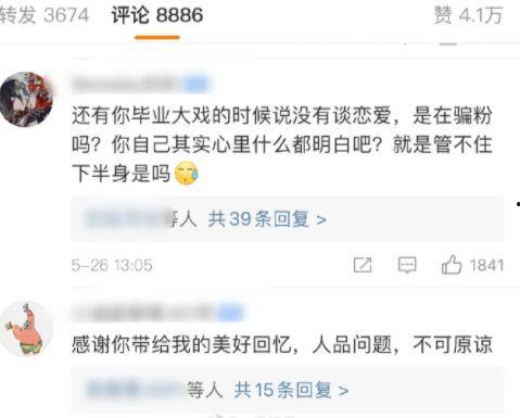 911爆料独家揭秘 吃瓜大瓜事件,吃瓜大瓜事件真相全解析